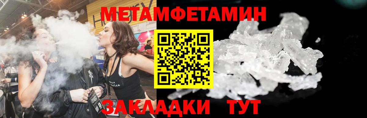 Amphetamine Premium  Вход с VPN  Амфетамин  Симферополь 