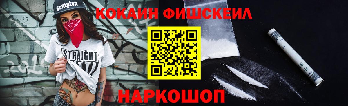 COCAIN Columbia Симферополь