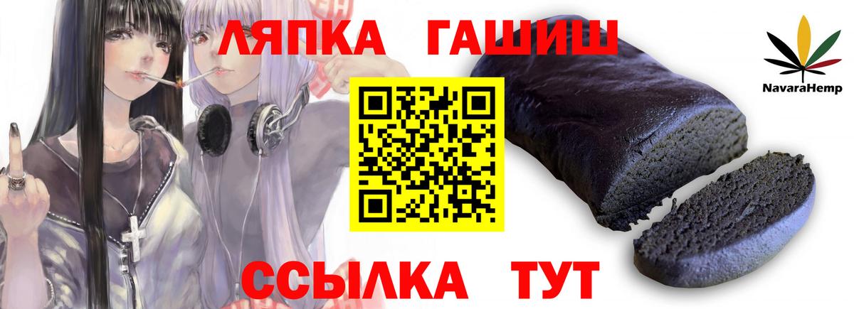 Гашиш индика сатива Симферополь