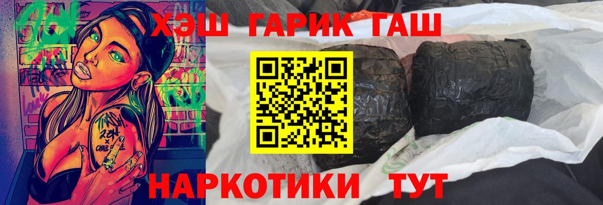 наркошоп  ГАШИШ Cannabis  Гашиш AMNESIA HAZE  Вход с VPN  Симферополь 