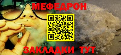 тгк Пугачёв
