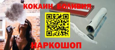 мяу мяу кристалл Пыть-Ях