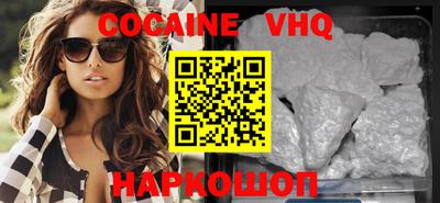 марки nbome Пушкино