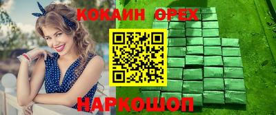 марки nbome Пушкино