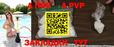 марки nbome Пушкино