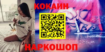 марки nbome Пушкино