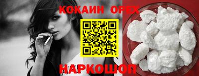 марки nbome Пушкино