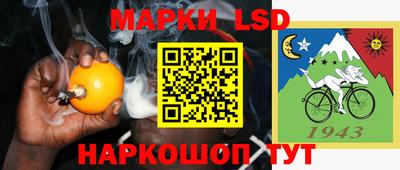 марки nbome Пушкино