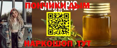 мяу мяу кристалл Пыть-Ях