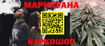 марки nbome Пушкино