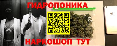марки nbome Пушкино