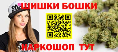 марки nbome Пушкино