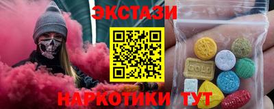 марки nbome Пушкино