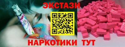 тгк Пугачёв