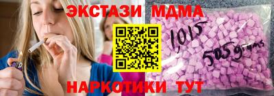 марки nbome Пушкино