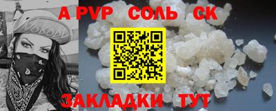 марки nbome Пушкино