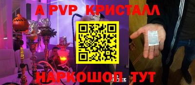 марки nbome Пушкино