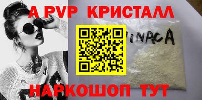 тгк Пугачёв
