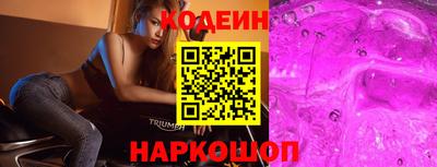 мяу мяу кристалл Пыть-Ях