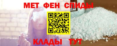 мяу мяу кристалл Пыть-Ях
