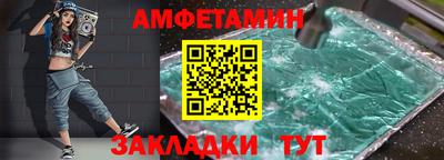 тгк Пугачёв
