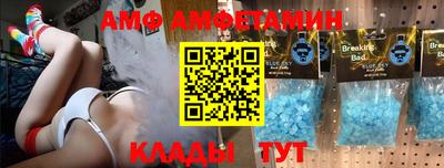 мяу мяу кристалл Пыть-Ях