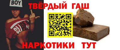 тгк Пугачёв