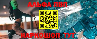 тгк Пугачёв