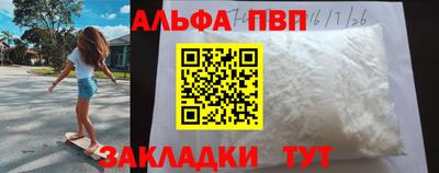 мяу мяу кристалл Пыть-Ях