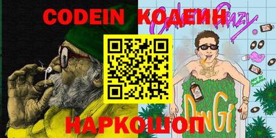 марки nbome Пушкино