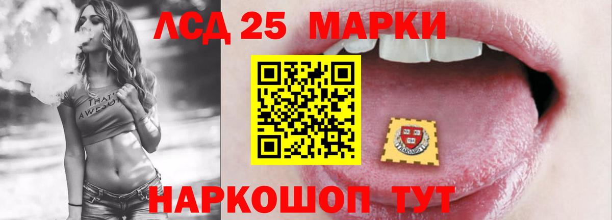 Лсд 25 экстази ecstasy  Вход с VPN  Симферополь 