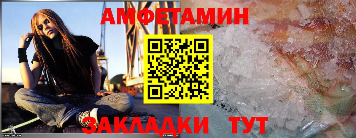 LSD-25  NBOMe  Вход с VPN  Бошки Шишки  Альфа ПВП СОЛЬ   ГАШ  МДМА  ЭКСТАЗИ  Меф   Симферополь  АМФЕТАМИН кристаллы  ГАШ 