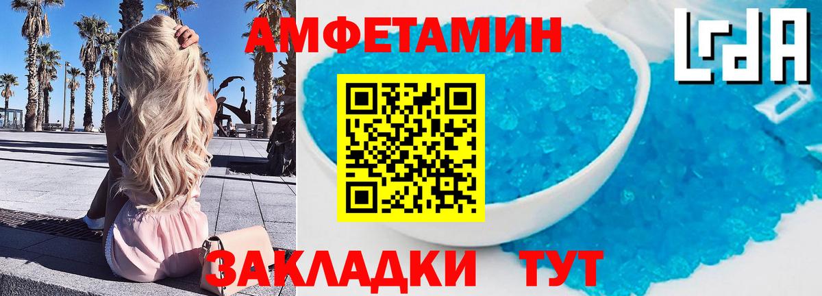 Симферополь  Метамфетамин Methamphetamine  Вход с VPN 