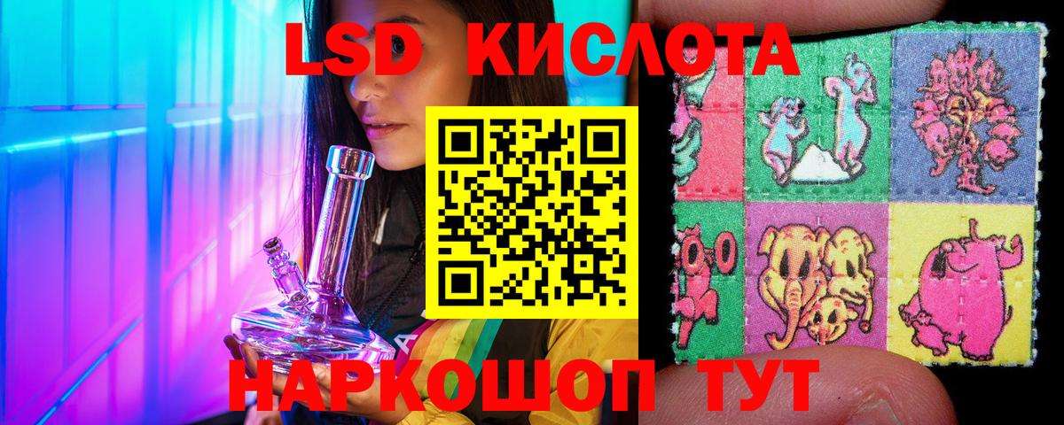Марки 25I-NBOMe 1500мкг  Вход с VPN  Симферополь 