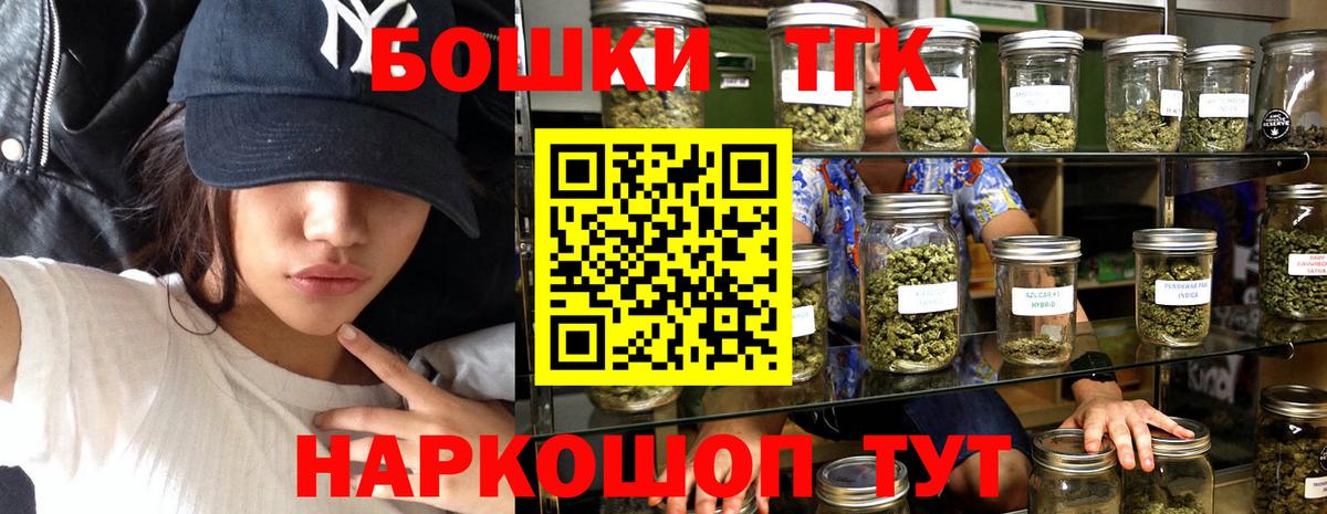 Бошки Шишки тримм Симферополь
